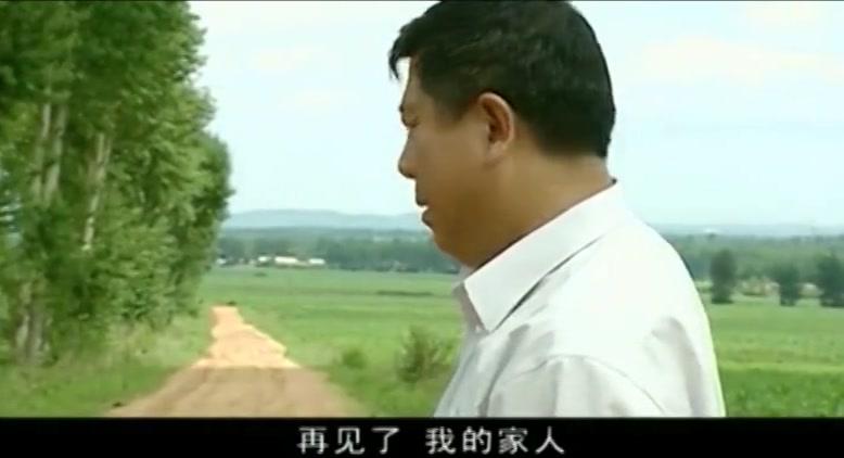 希望的田野 第15集视频封面图