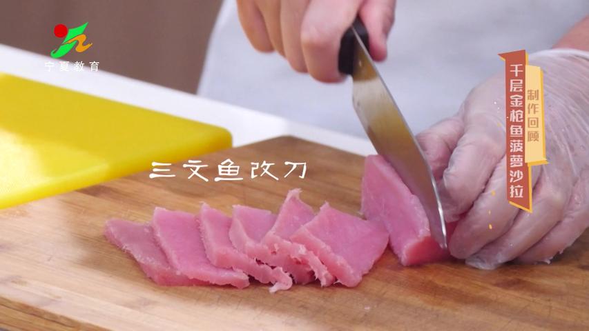 《味道中国第二季》第128集