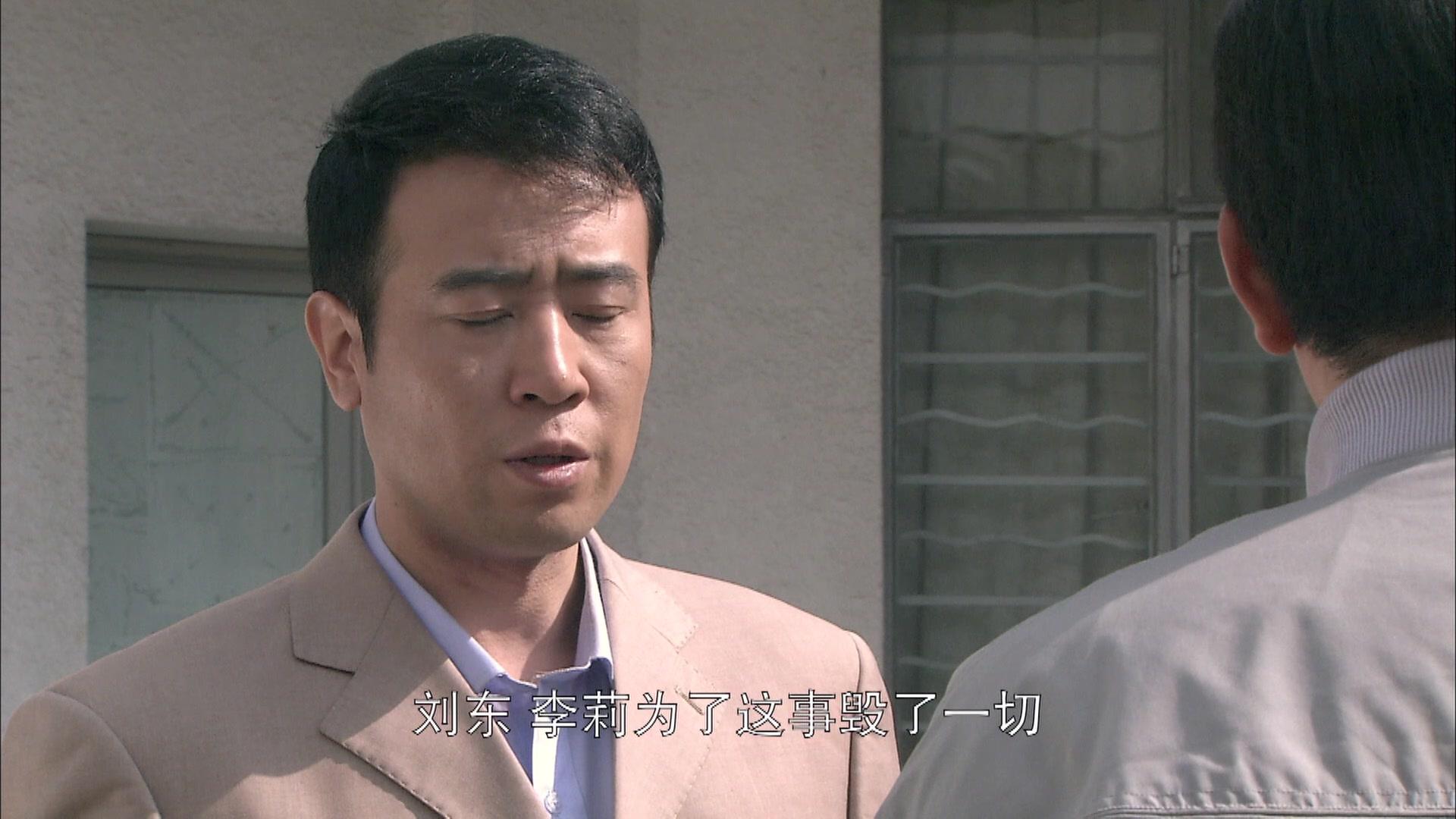 幸福在路上 第14集视频封面图