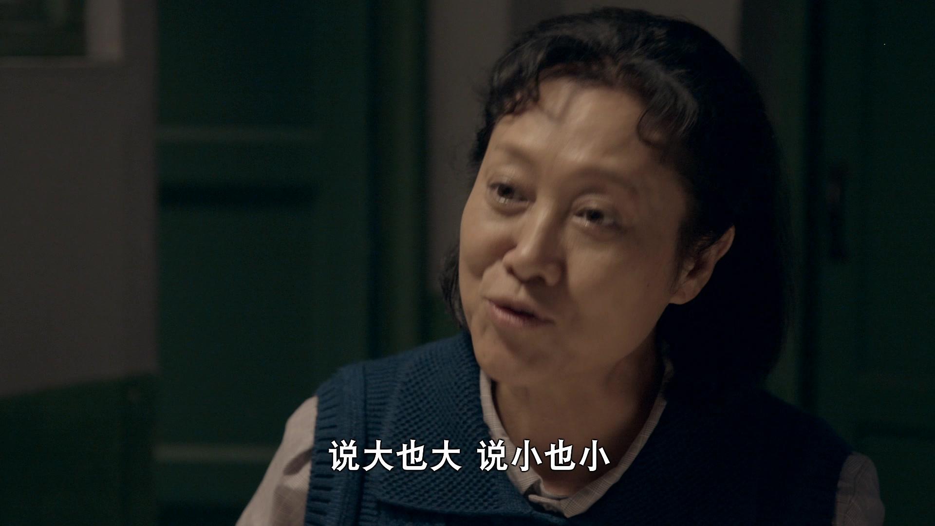娘亲舅大 第20集视频封面图