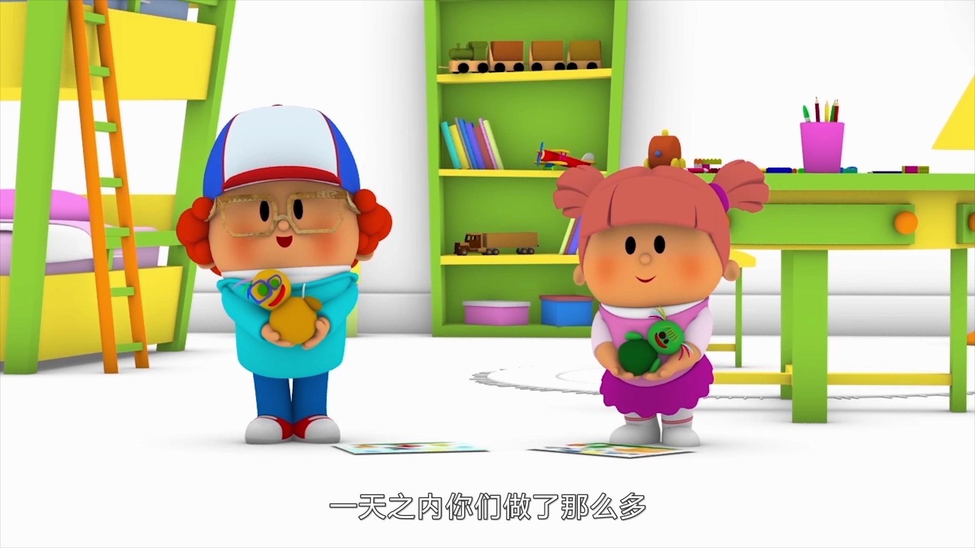 鲁迪贝贝 第2集视频封面图