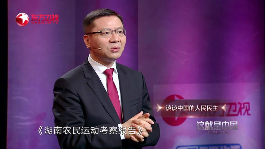 《这就是中国 2020》第13期