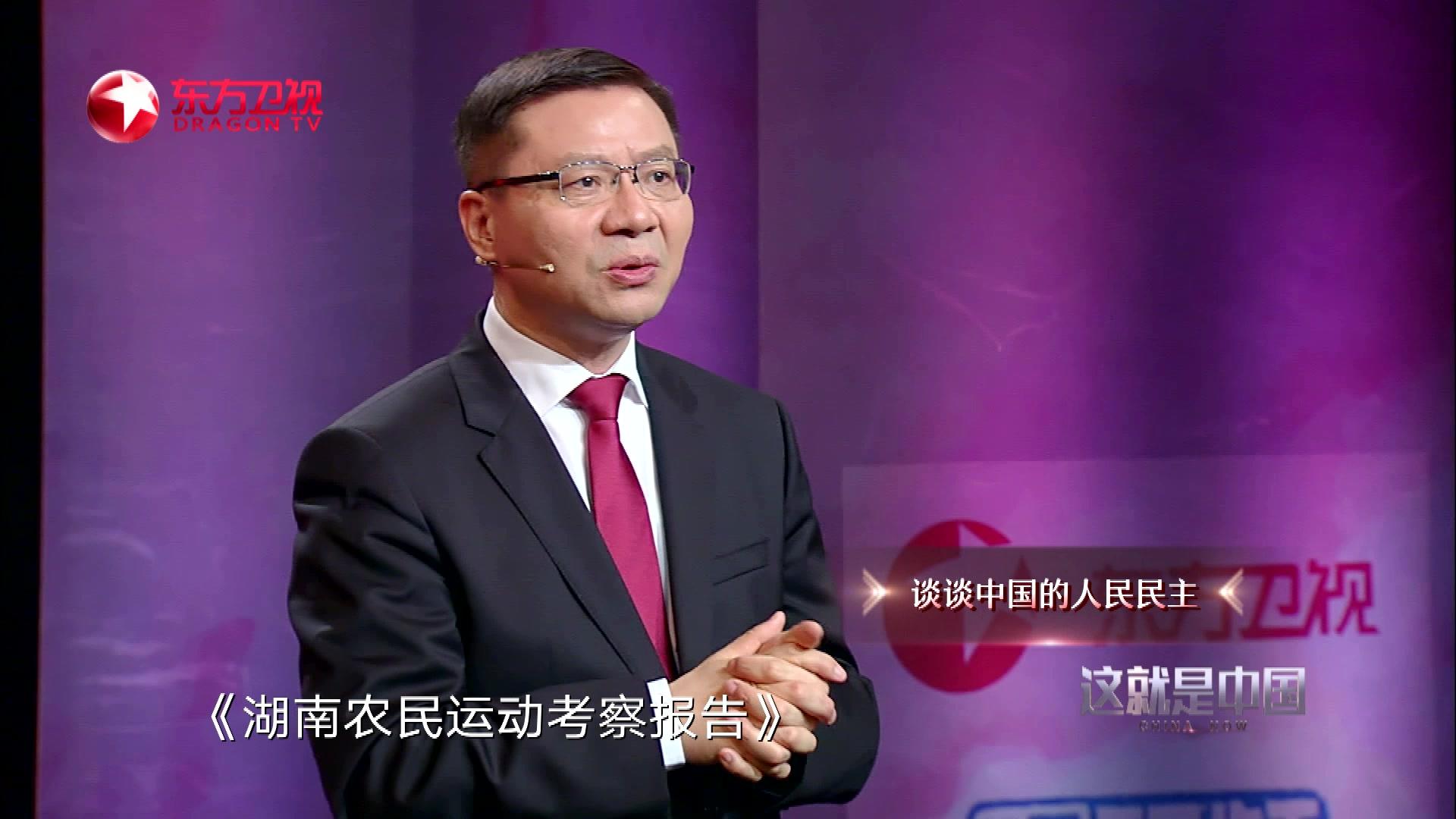 《这就是中国 2020》第13期视频封面图