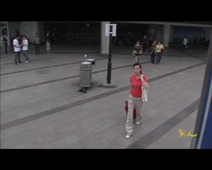 潮人 第23集视频封面图