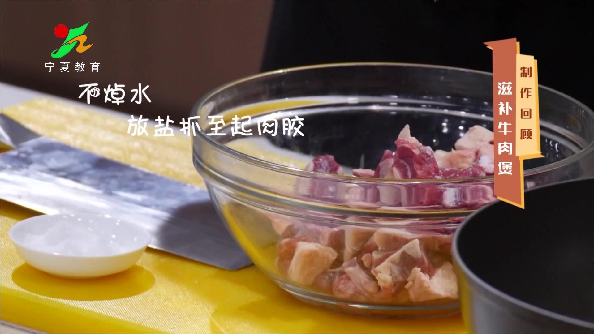 《味道中国第二季》第71集视频封面图