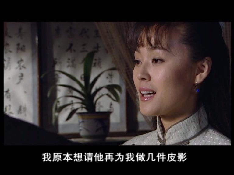 关中秘事 第21集视频封面图