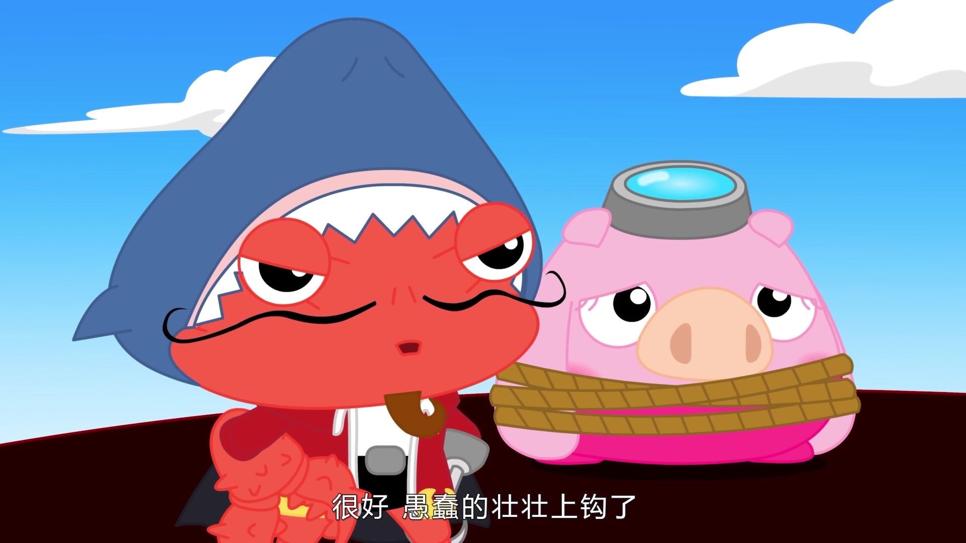 金桔岛冒险记第一季 第38集视频封面图