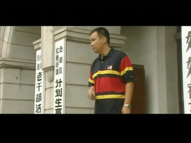 难舍真情 10集