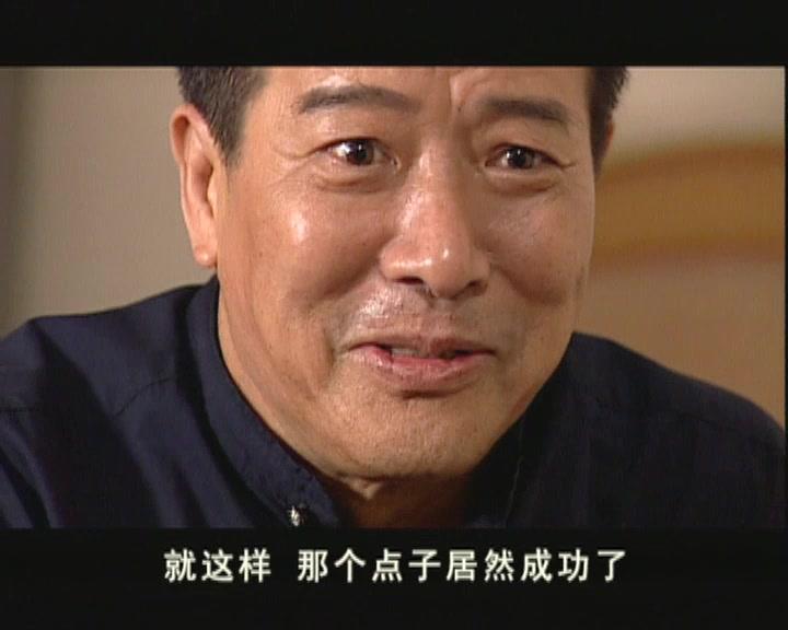 市长的自白 第16集视频封面图