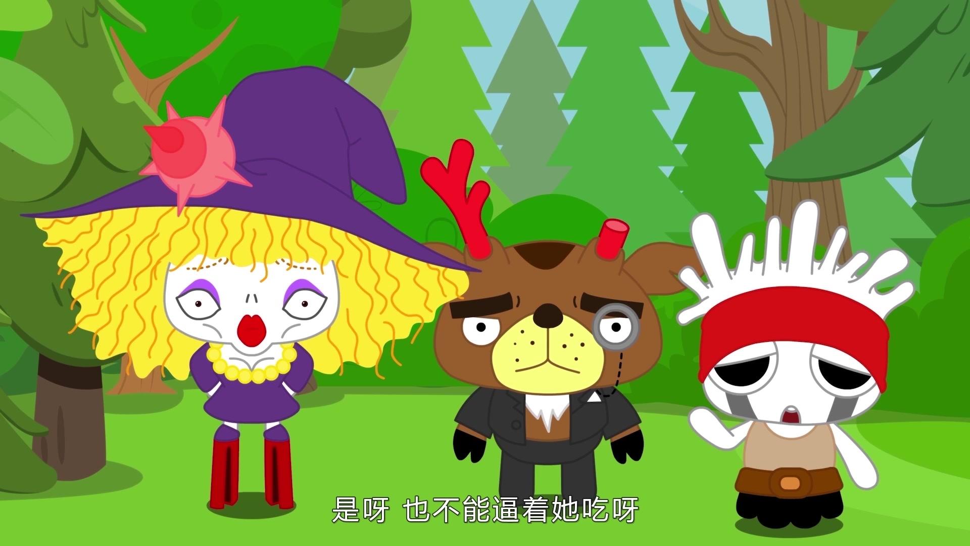 金桔岛冒险记第一季 第27集视频封面图