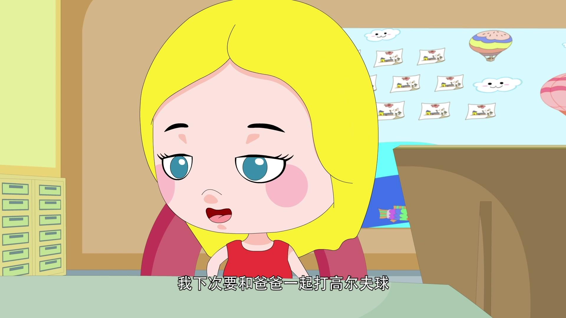 嗨，顾得白之缤纷夏日 第52集视频封面图