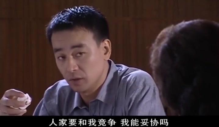 橙色阻击 第5集视频封面图