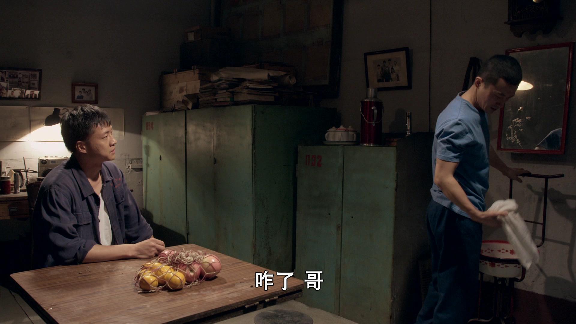 娘亲舅大 第15集视频封面图