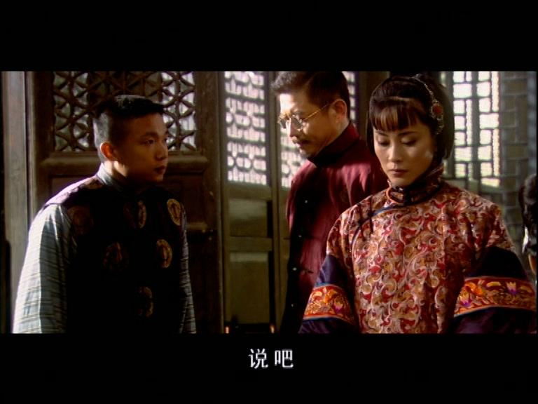 金锁记 第7集视频封面图