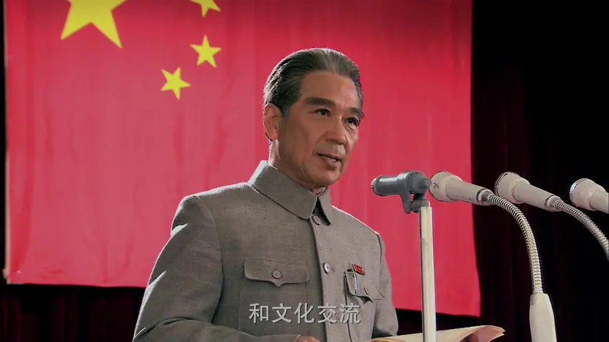 五星红旗迎风飘扬第二部 30集
