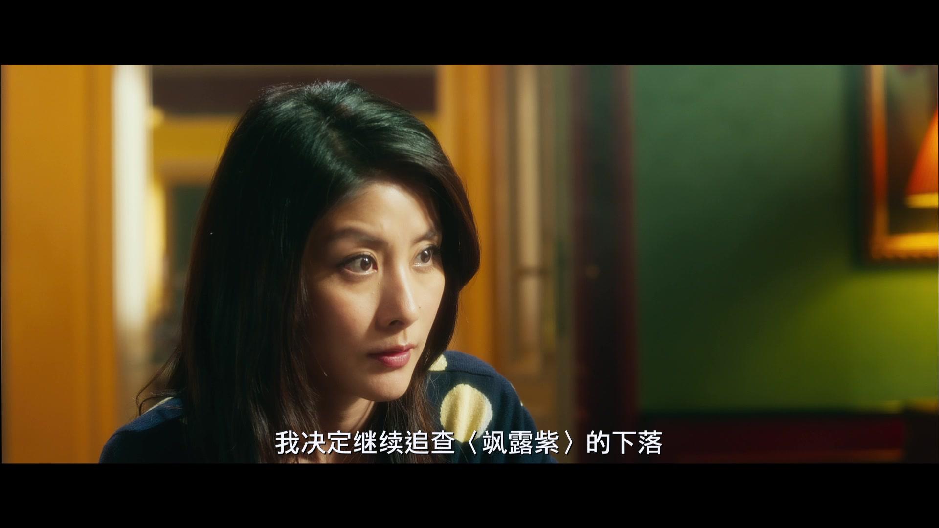 盗马记视频封面图