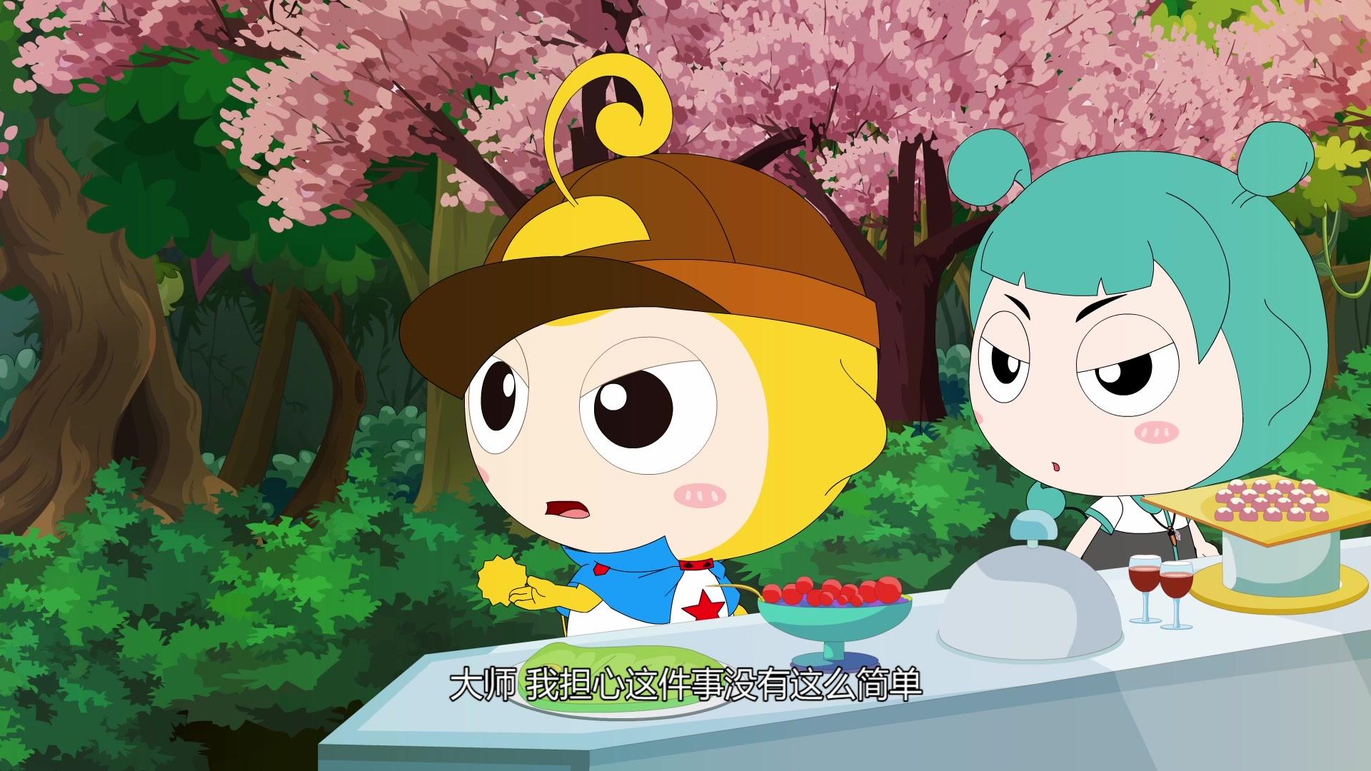 星际小神探第一季 第17集视频封面图