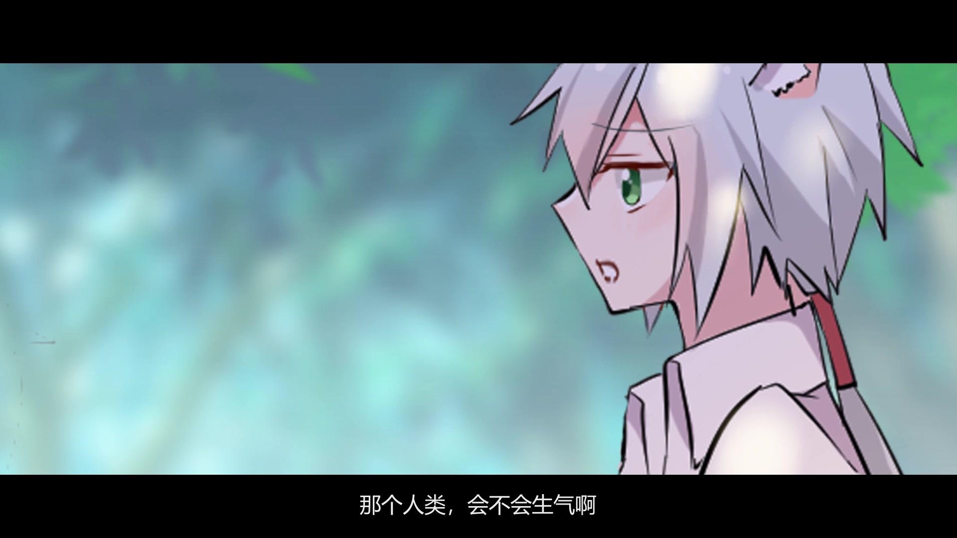 救命我的男票是妖怪第一季 第20集视频封面图