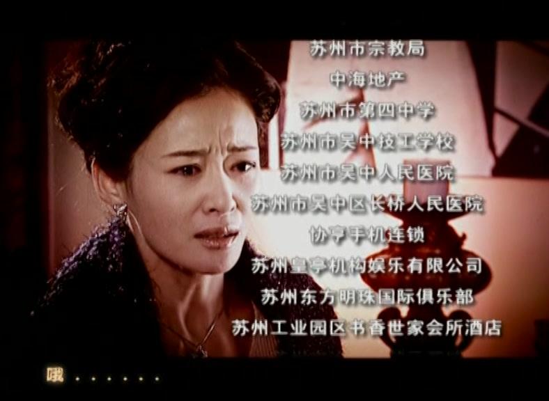 一错再错 第10集视频封面图