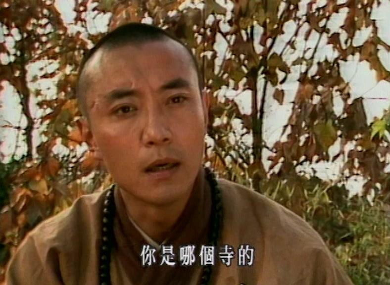 九华山传奇 第1集视频封面图