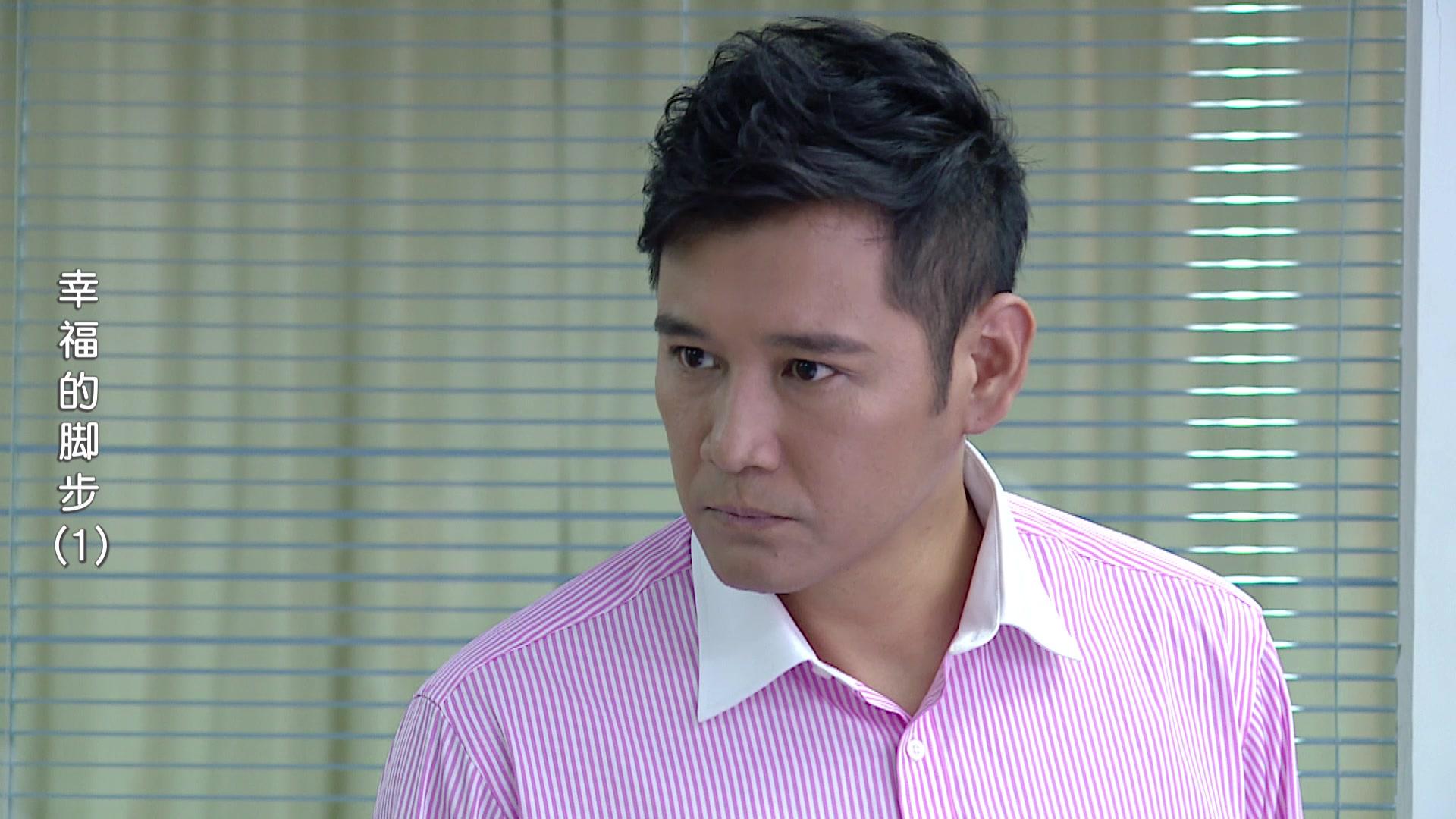 幸福的脚步 第1集视频封面图