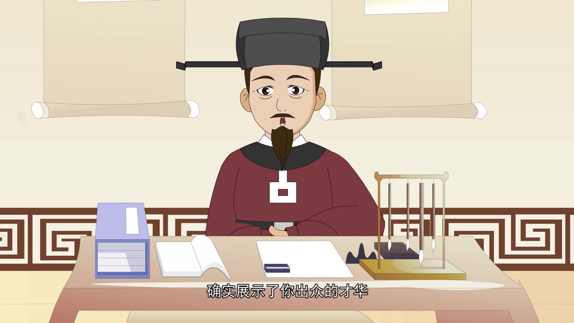 少年苏东坡 第24集视频封面图