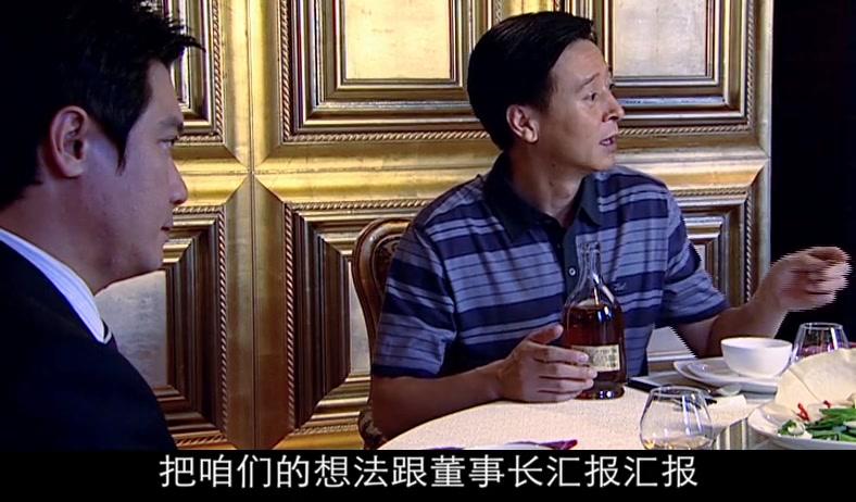 黄金地带 第23集视频封面图