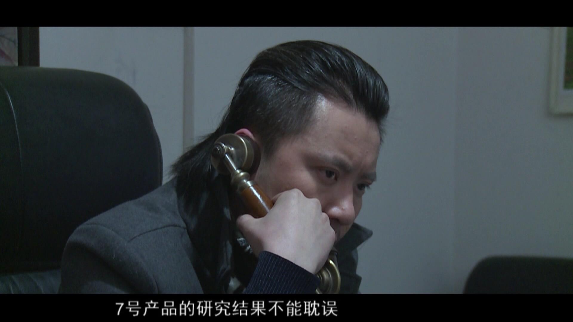 迷局第二部 第34集视频封面图