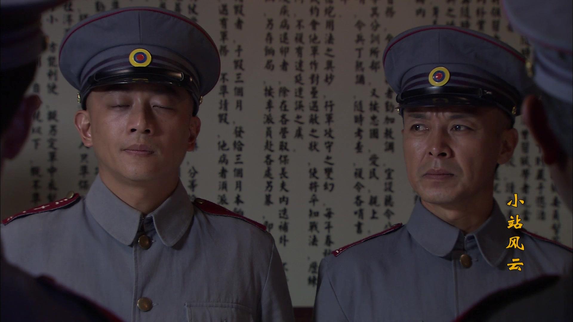 小站风云 第12集视频封面图