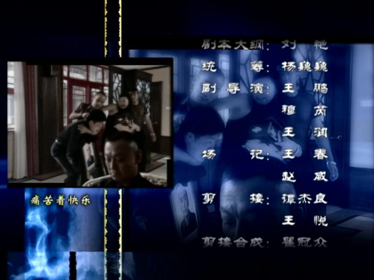 昨日英雄 第16集视频封面图