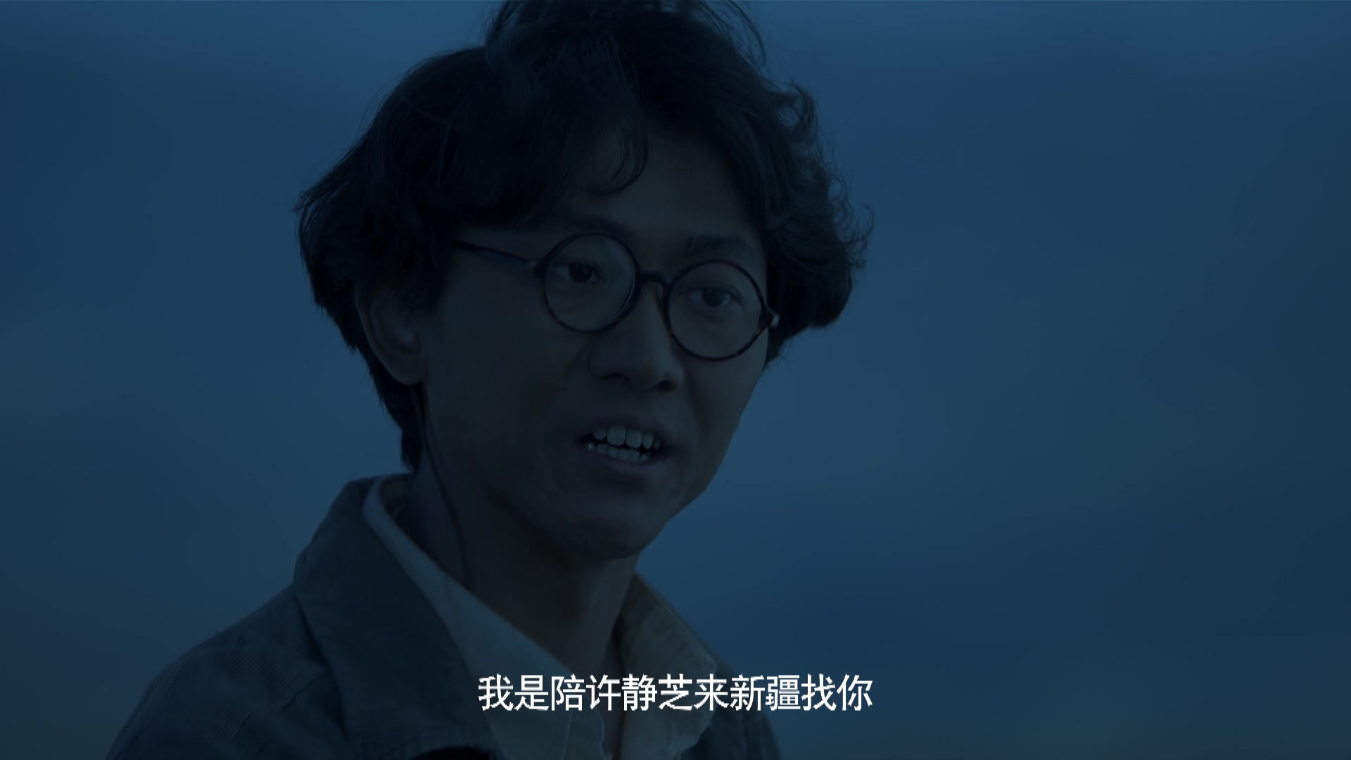 大牧歌 第16集视频封面图