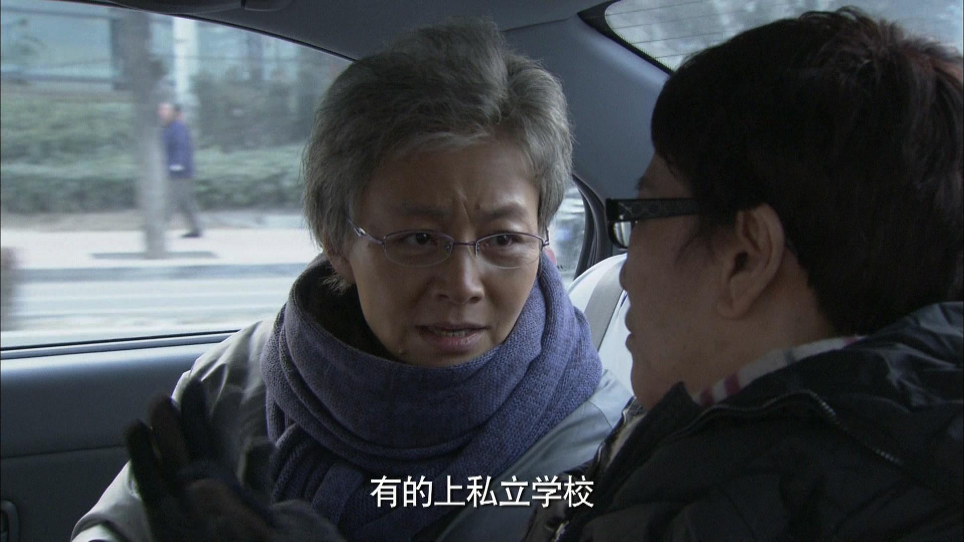 妈妈的花样年华 第13集视频封面图