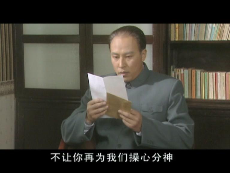 彭真 第10集视频封面图