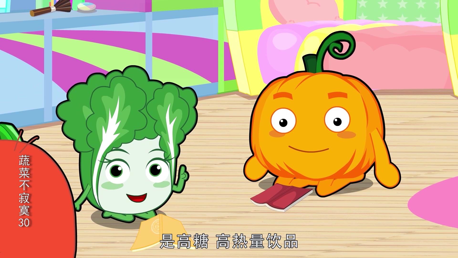 蔬菜不寂寞第三十季 第1集视频封面图