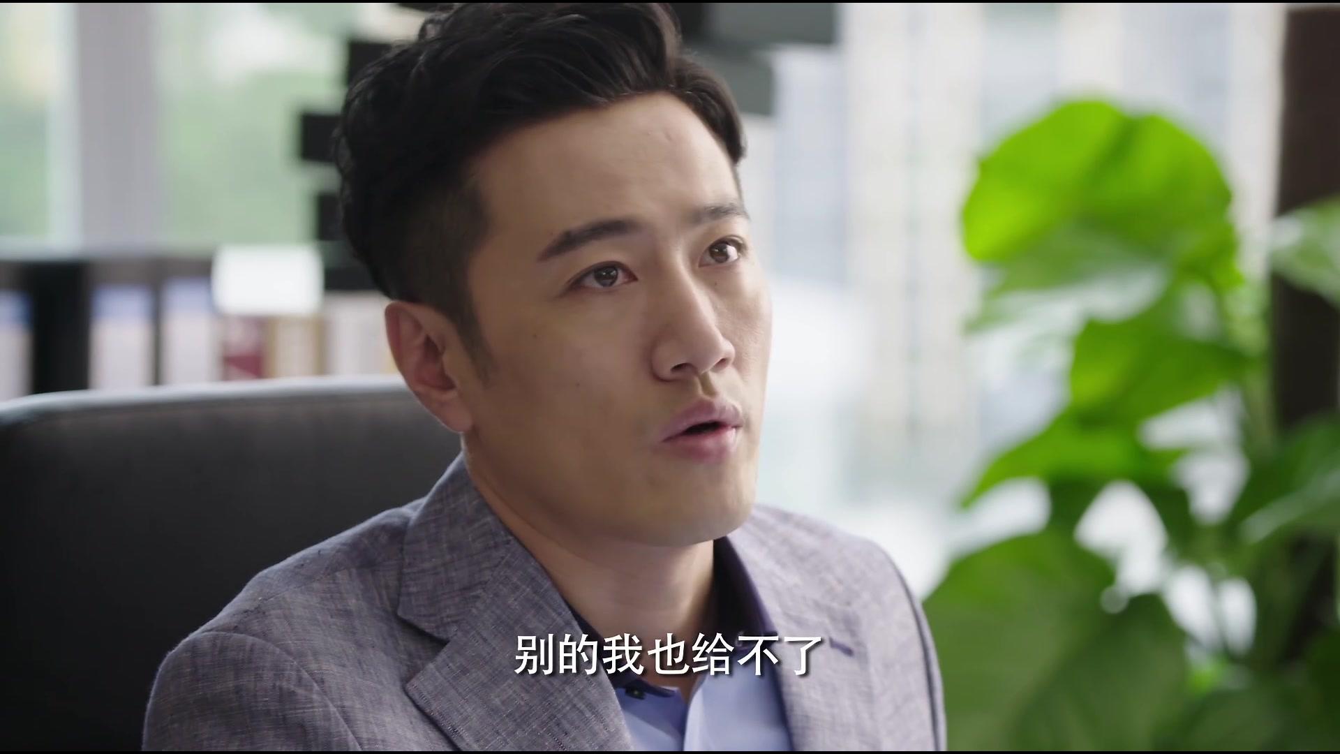 头号前妻 第4集视频封面图