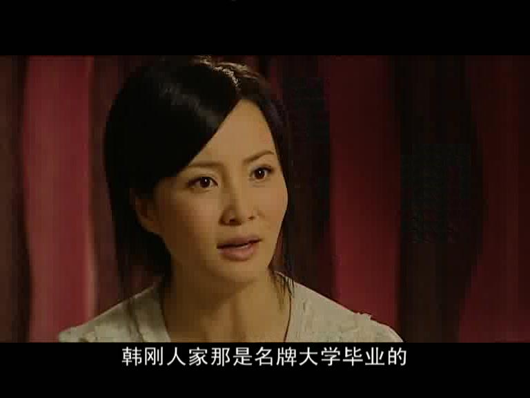 父爱如山 第6集视频封面图