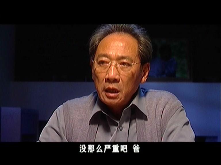 婚姻陷阱 第7集视频封面图