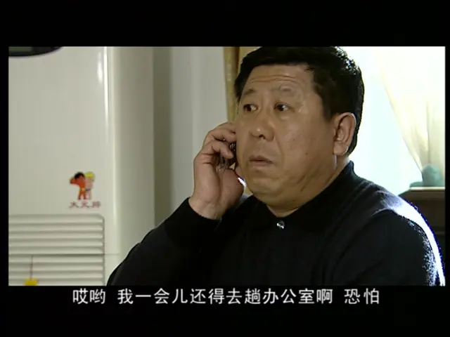 步步紧逼 5集
