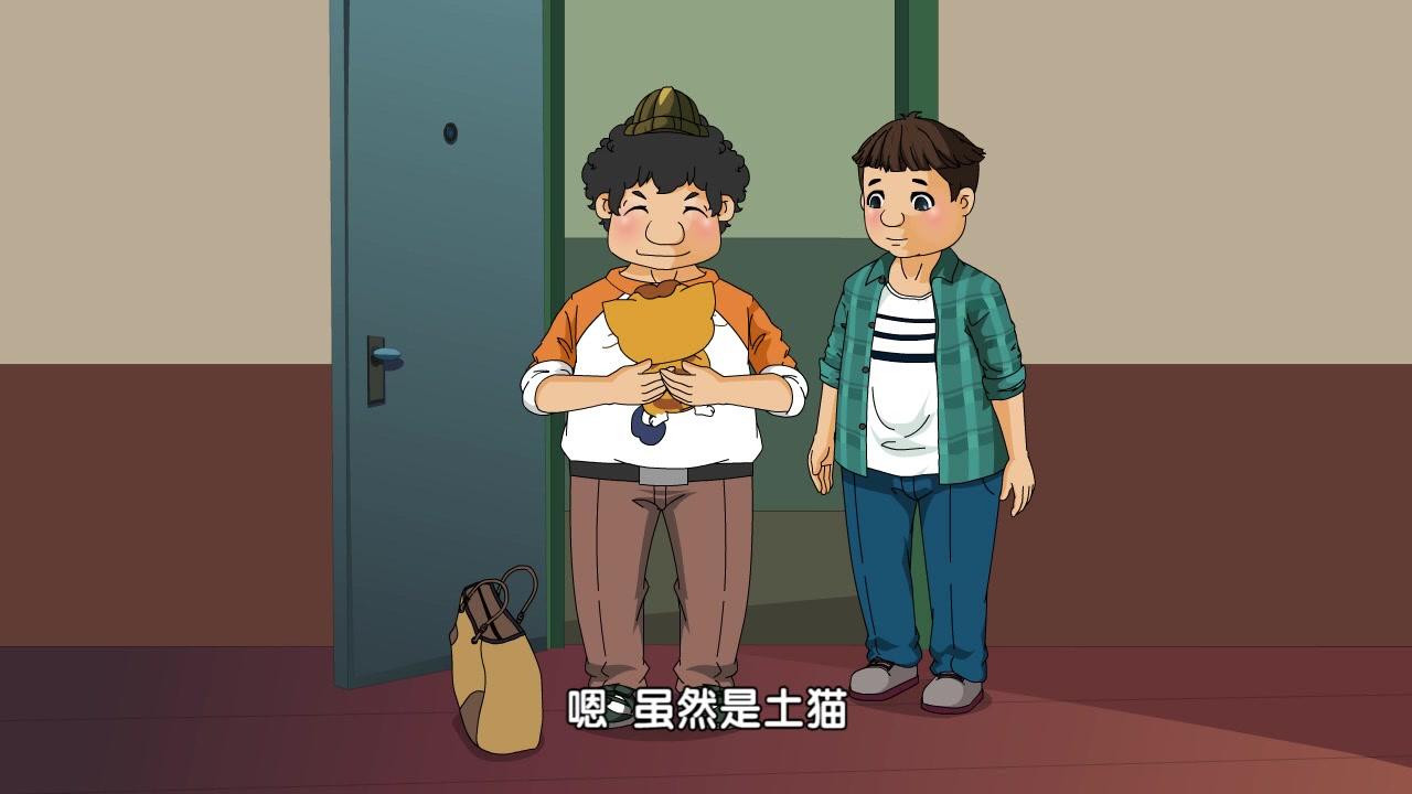 俏皮大嘴猫之萌宠天下 第3集视频封面图