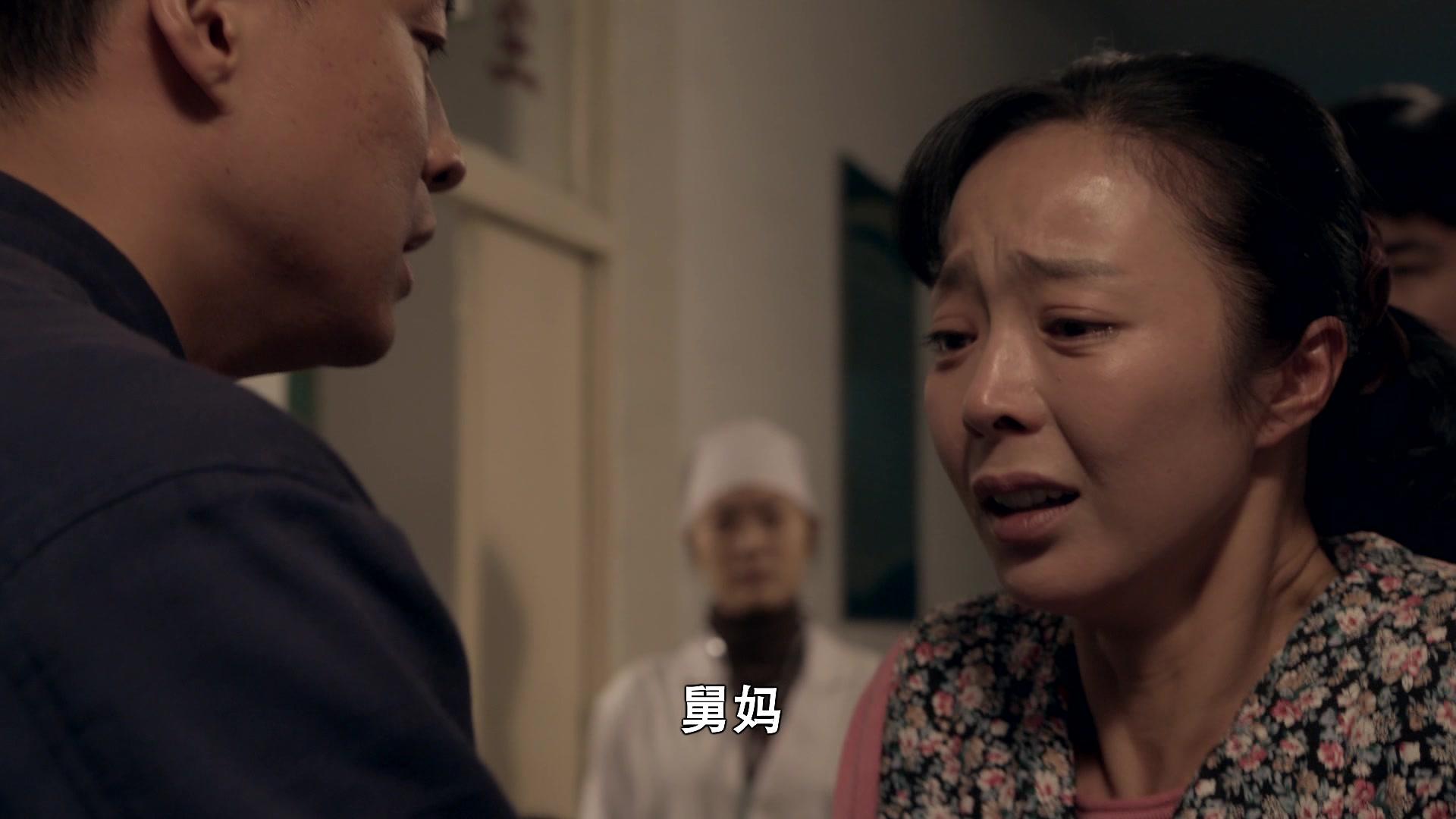 娘亲舅大 第29集视频封面图