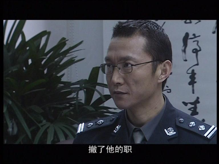 深度打击 第17集视频封面图