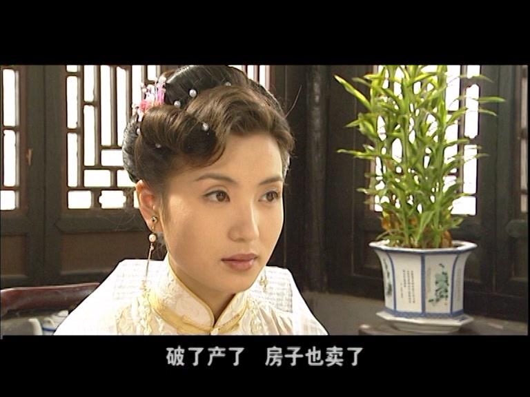宅门逆子 第11集视频封面图