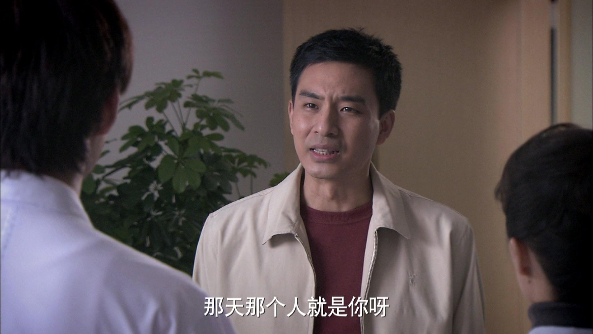 错恨 第24集视频封面图