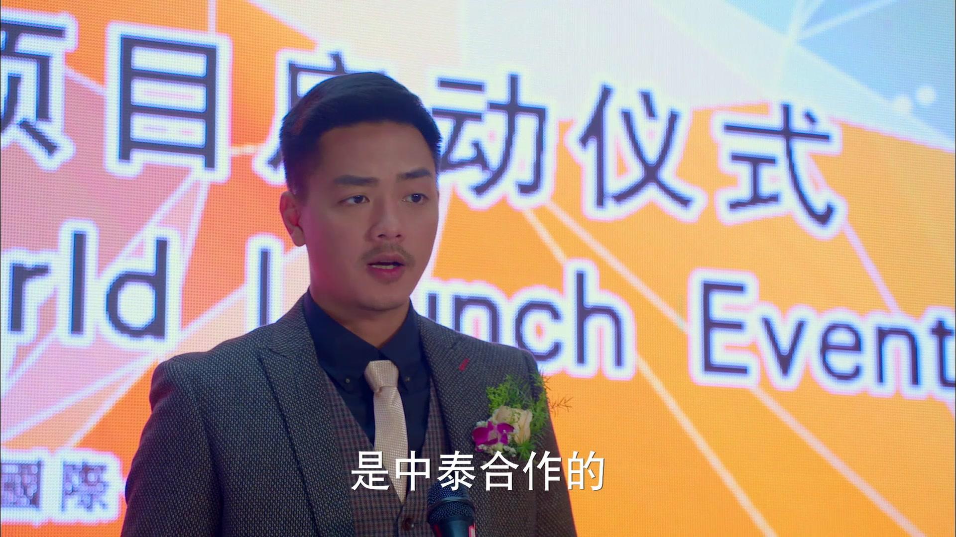 安息香 第30集视频封面图