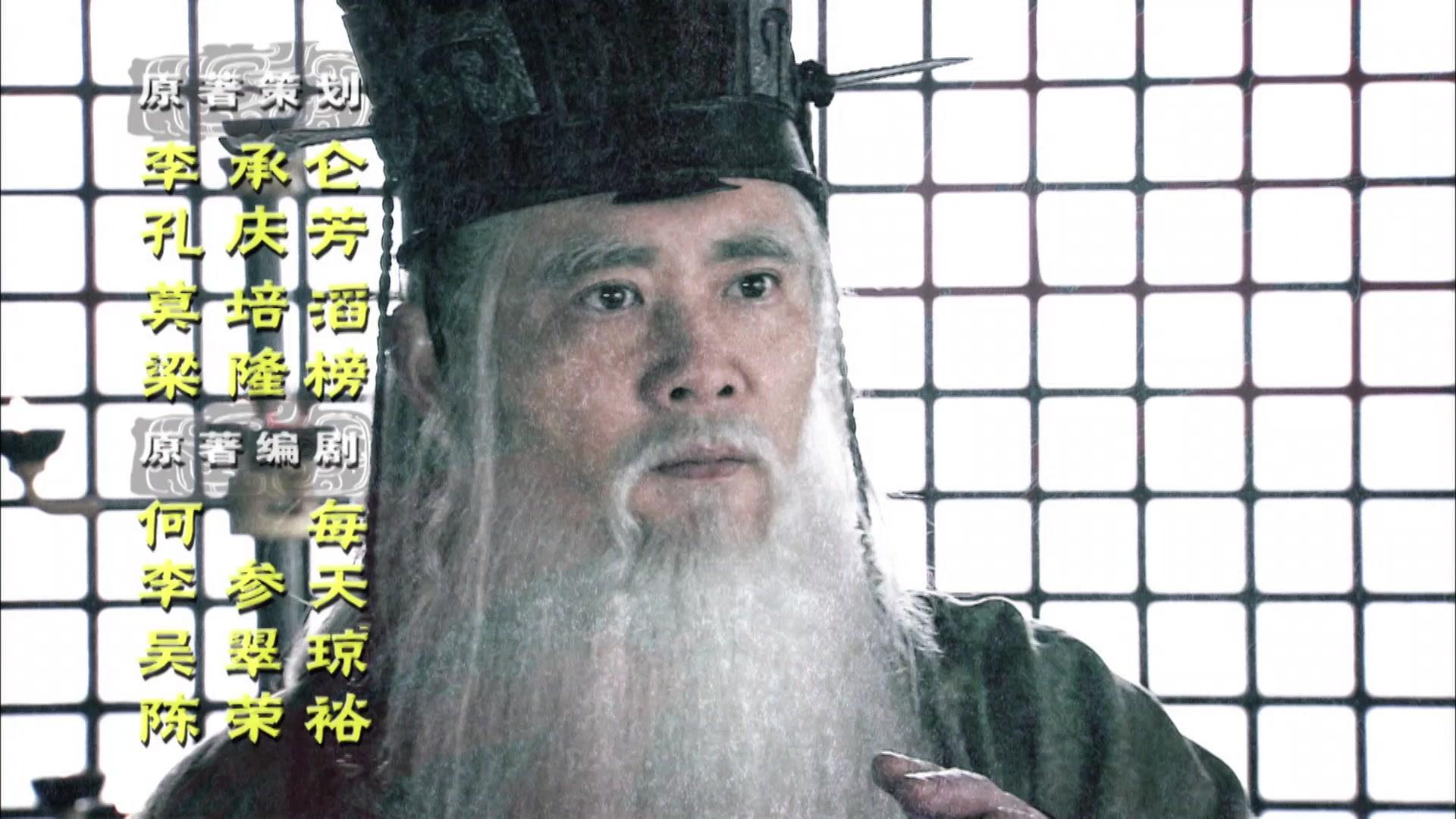 廉石传奇 第1集视频封面图