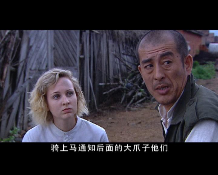 幸存者 第9集视频封面图