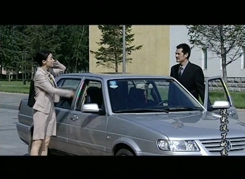 没完没了的爱 第16集视频封面图