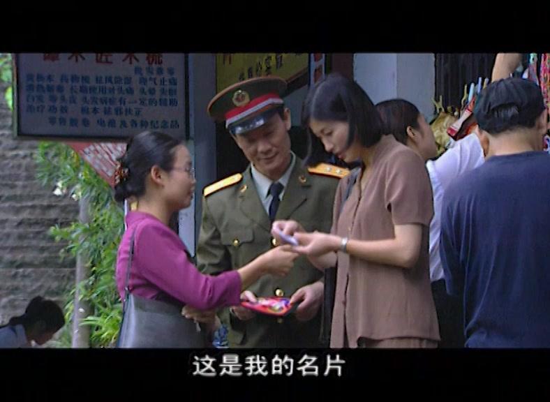 三峡移民故事 第2集视频封面图