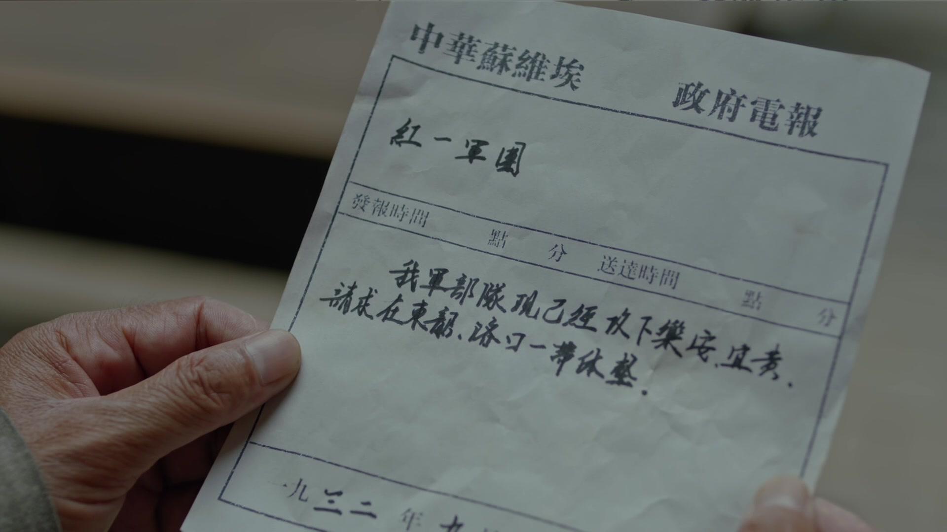 大道薪火 第14集视频封面图