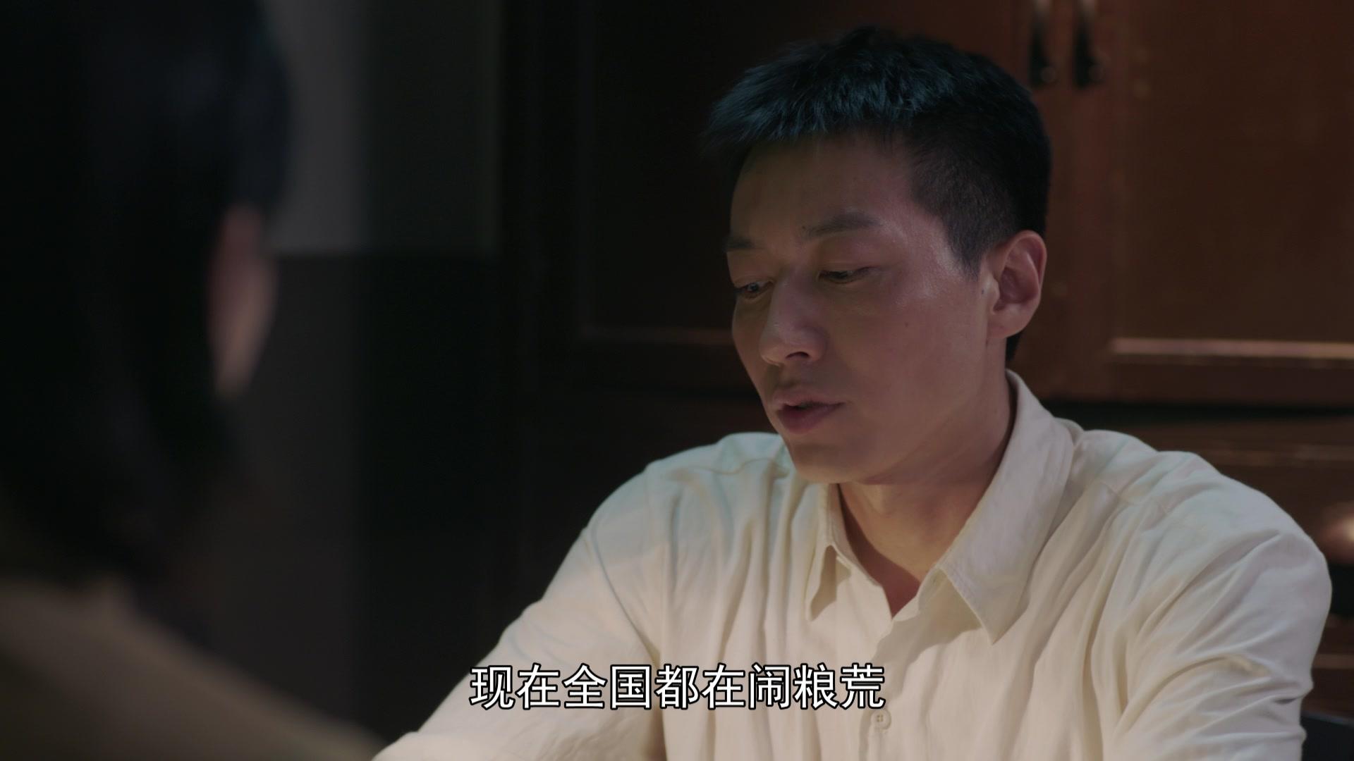 天涯热土 第8集视频封面图